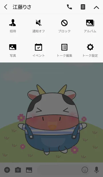 [LINE着せ替え] Cute Fat Cow Theme(jp)の画像4