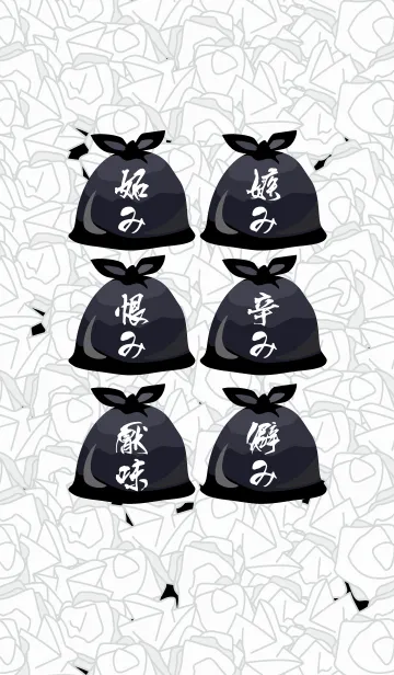 心の声-性悪説-の着せ替えメイン画像