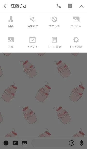 [LINE着せ替え] LOVE韓国♡-タルギウユ-の画像4