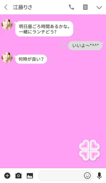 [LINE着せ替え] クローバーピンクシンプルの画像3