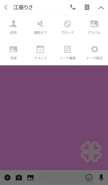 [LINE着せ替え] クローバーピンクシンプルの画像4