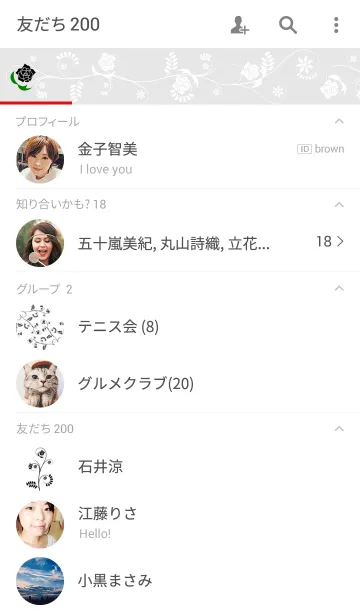 [LINE着せ替え] クラシック・ブラックローズの画像2