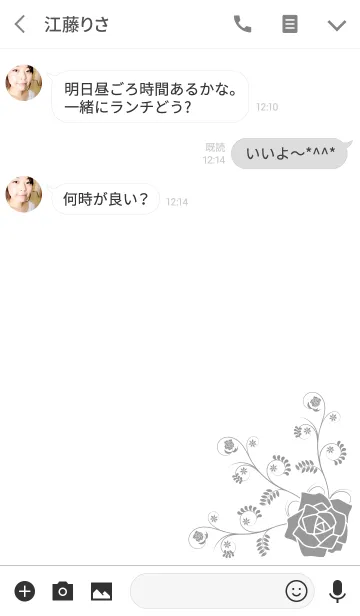 [LINE着せ替え] クラシック・ブラックローズの画像3