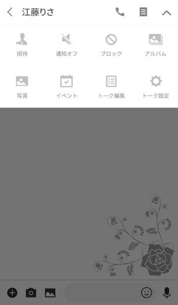 [LINE着せ替え] クラシック・ブラックローズの画像4