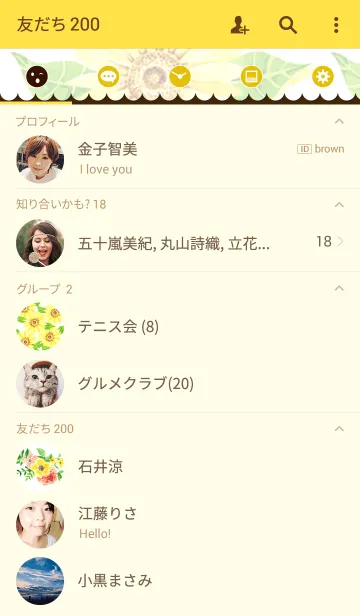 [LINE着せ替え] water color flowers_424の画像2