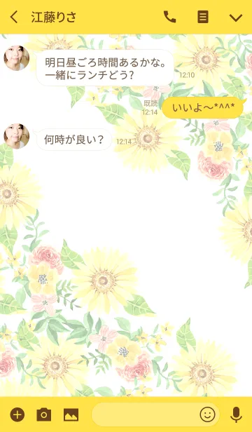 [LINE着せ替え] water color flowers_424の画像3