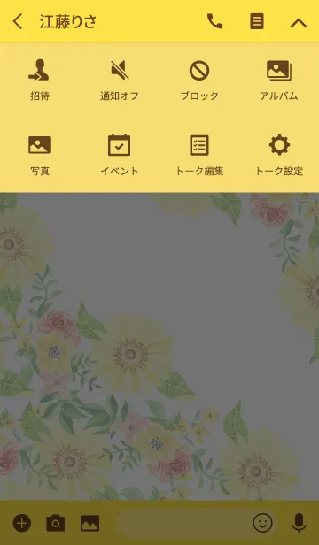 [LINE着せ替え] water color flowers_424の画像4