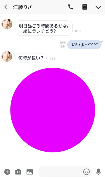 [LINE着せ替え] 日本語 スタイル 4の画像3