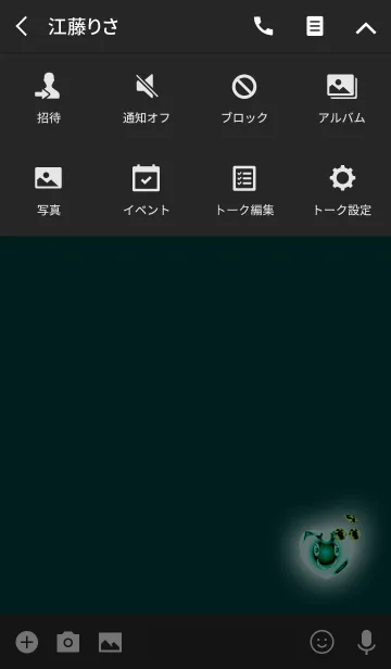 [LINE着せ替え] クリスタルブルーハートの画像4