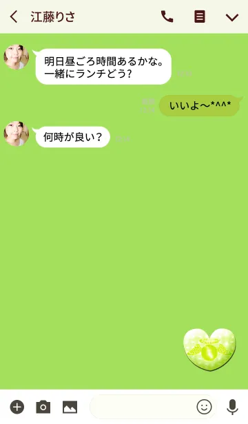 [LINE着せ替え] ジュエリーエンジェルグリーンハートの画像3