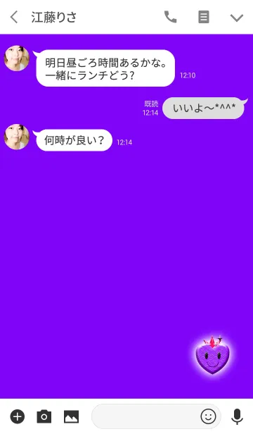 [LINE着せ替え] パープルシンプルハートの画像3
