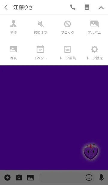 [LINE着せ替え] パープルシンプルハートの画像4