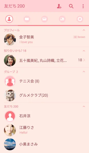 [LINE着せ替え] Pastel Shades of Valentine'sの画像2