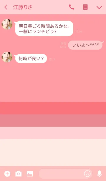 [LINE着せ替え] Pastel Shades of Valentine'sの画像3