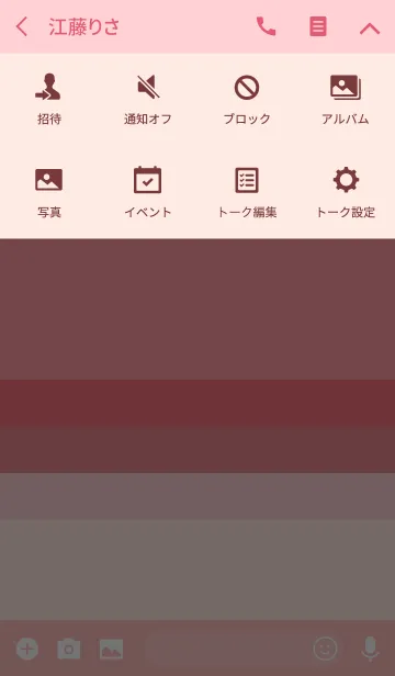 [LINE着せ替え] Pastel Shades of Valentine'sの画像4