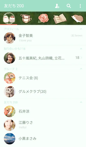 [LINE着せ替え] Pygmy tea timeの画像2