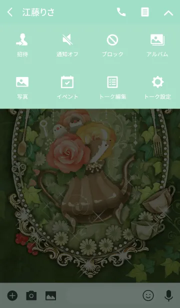 [LINE着せ替え] Pygmy tea timeの画像4
