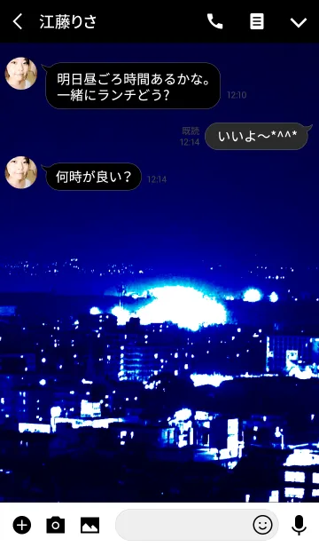 [LINE着せ替え] quartersの画像3