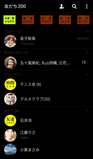[LINE着せ替え] 日本語 スタイル 6の画像2