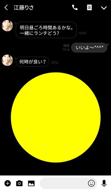 [LINE着せ替え] 日本語 スタイル 6の画像3