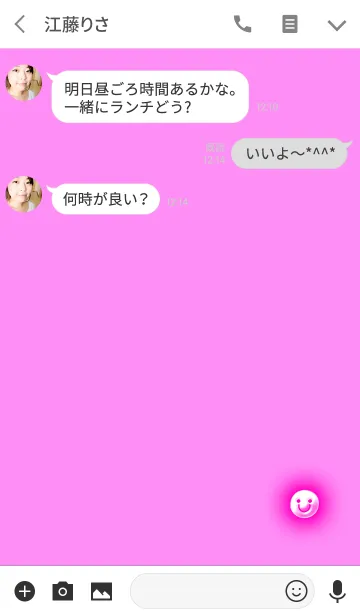 [LINE着せ替え] ピンクライトニコニコの画像3