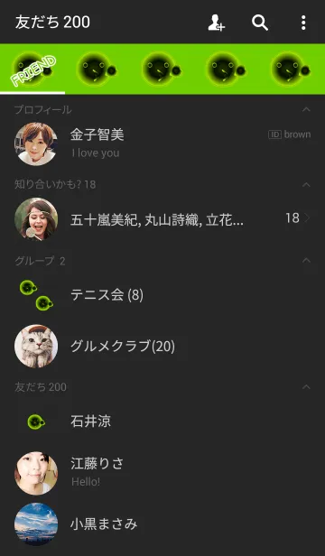 [LINE着せ替え] ダーク キス グリーンの画像2