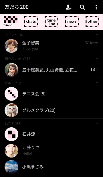 [LINE着せ替え] シンプルと市松模様6の画像2