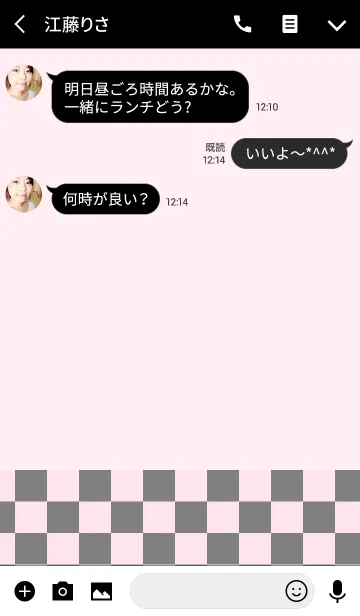 [LINE着せ替え] シンプルと市松模様6の画像3