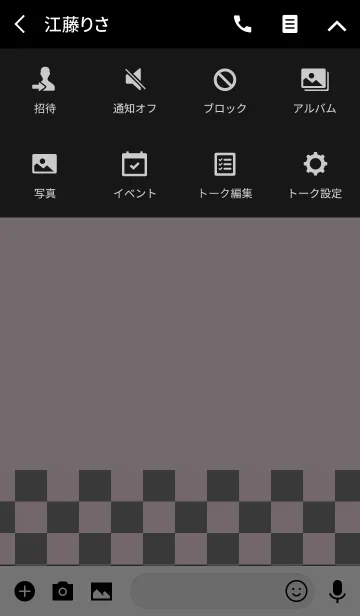 [LINE着せ替え] シンプルと市松模様6の画像4