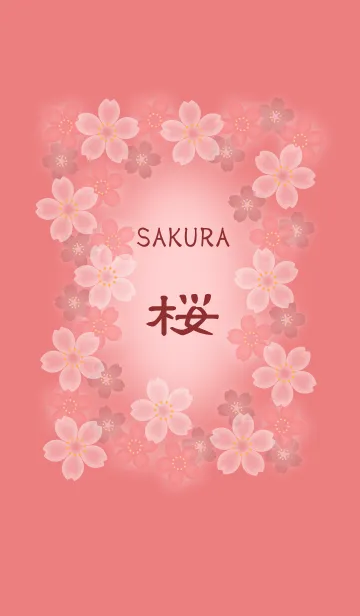 [LINE着せ替え] SAKURA 〜桜の画像1