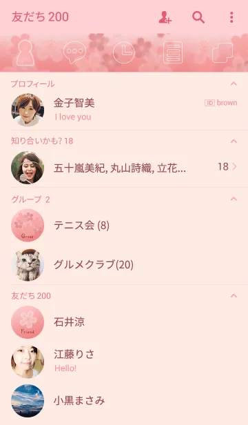 [LINE着せ替え] SAKURA 〜桜の画像2