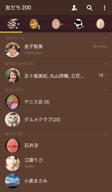 [LINE着せ替え] Animal and Peaceの画像2