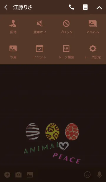 [LINE着せ替え] Animal and Peaceの画像4