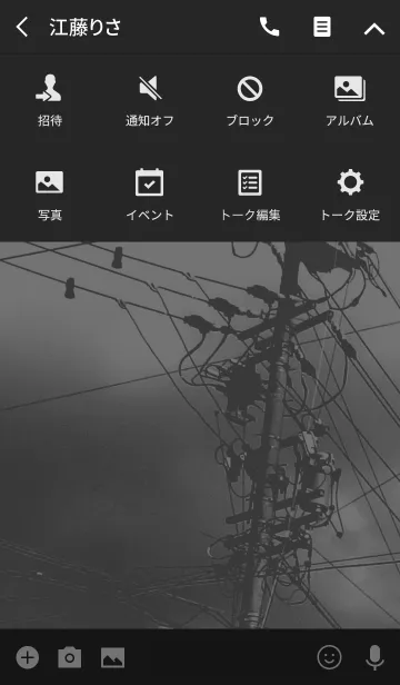 [LINE着せ替え] 電柱(電信柱)の画像4