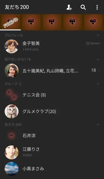 [LINE着せ替え] オレンジハートインハートの画像2