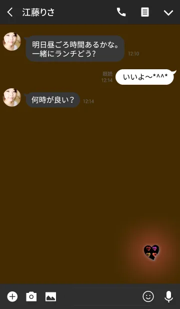 [LINE着せ替え] オレンジハートインハートの画像3