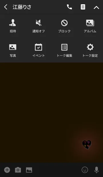 [LINE着せ替え] オレンジハートインハートの画像4