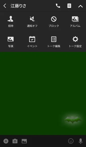 [LINE着せ替え] ライトバットゴールドグリーン2の画像4