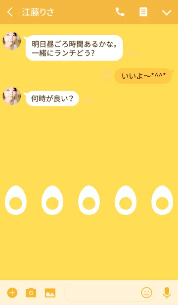 [LINE着せ替え] メガネをかけた卵の画像3