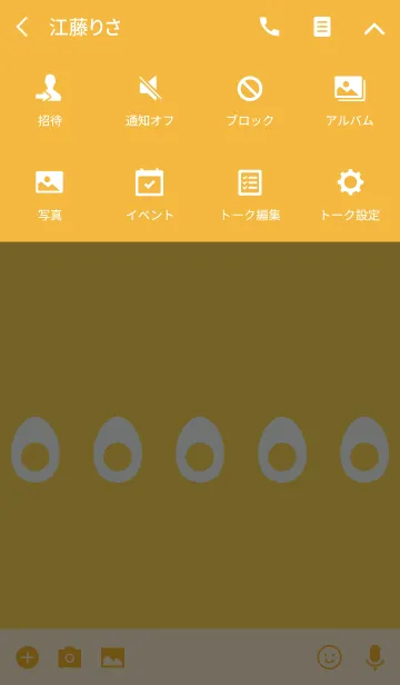[LINE着せ替え] メガネをかけた卵の画像4