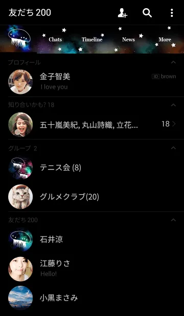 [LINE着せ替え] silent【クラゲ】の画像2