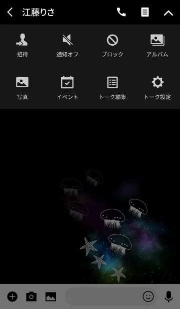 [LINE着せ替え] silent【クラゲ】の画像4