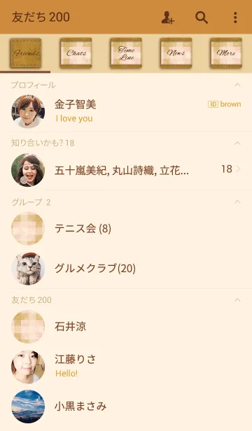[LINE着せ替え] ブランケット*キャメルスエードの画像2