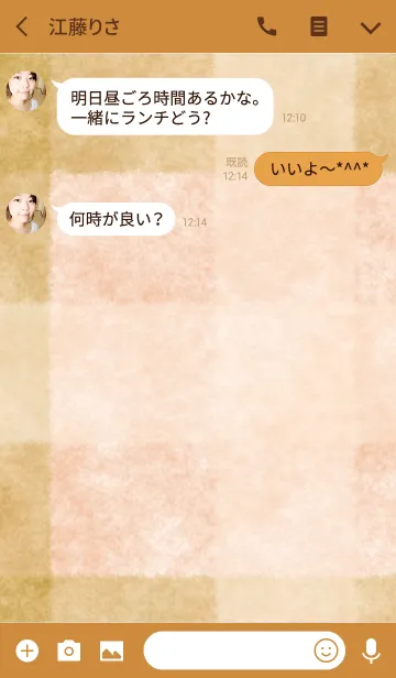 [LINE着せ替え] ブランケット*キャメルスエードの画像3