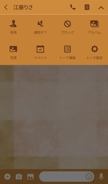 [LINE着せ替え] ブランケット*キャメルスエードの画像4