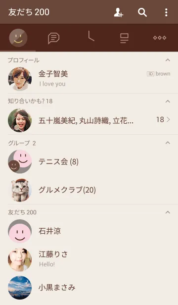 [LINE着せ替え] All you need is ... [Red]の画像2