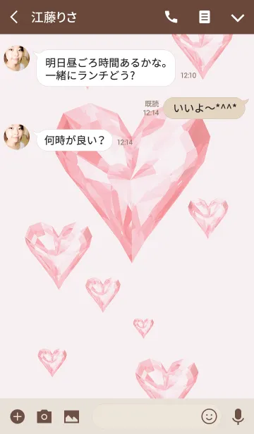 [LINE着せ替え] All you need is ... [Red]の画像3