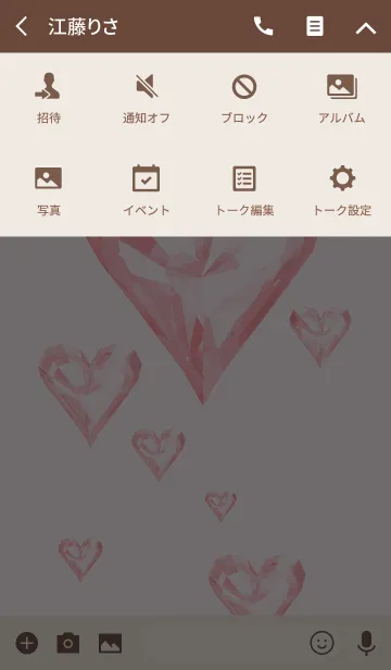 [LINE着せ替え] All you need is ... [Red]の画像4