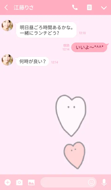 [LINE着せ替え] はーとふる はーとさん - はるのいろ -の画像3