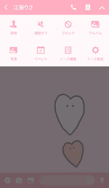 [LINE着せ替え] はーとふる はーとさん - はるのいろ -の画像4